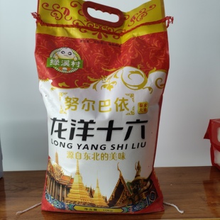 20斤50斤泰来龙洋十六香米东北新米水上村努尔巴依稻花香长粒香