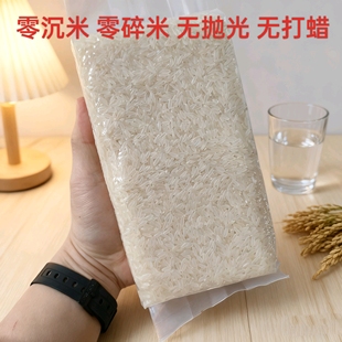 泰来县龙洋十六真空礼盒包装黑龙江黑土地种植江水灌溉软糯香甜