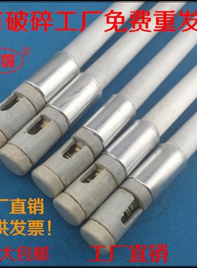 优质乳白石英加热管铝套玻璃管红外线电热管消毒柜远红外灯管包邮