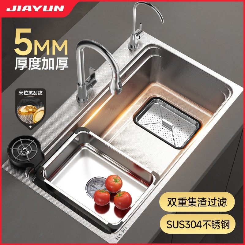 家韵集宝水槽大单槽304不锈钢厨房洗菜盆加厚台下家用洗碗槽水池