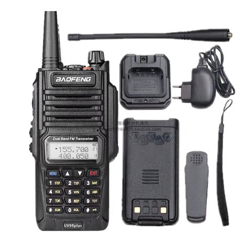 自驾游大功率调频防水宝峰对讲机