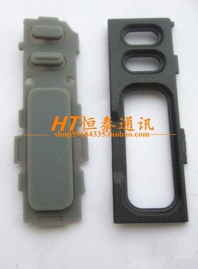 对讲机配件GP300 GP88 发射按键框胶 PTT框+胶 边框 维修更换NEW