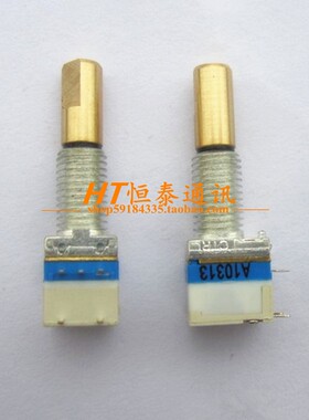 对讲机TK378G TK278G 电源开关 音量开关 电位器 对讲机配件