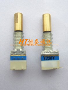 对讲机TK378G TK278G 电源开关 音量开关 电位器 对讲机配件