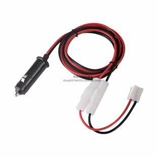 车台点烟器电源线 适合八重洲FT-7800/7900/8800/8900R/点烟器