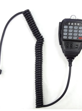 适配车载台AT-588/688PLUS话筒喊话器车载对讲机电台手柄