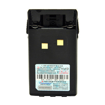 欧讯对讲机KG-UVD1P电池KG-669P 679P 689P KG801对讲机电池