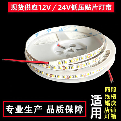 led灯带低压线条灯线性灯顶灯条