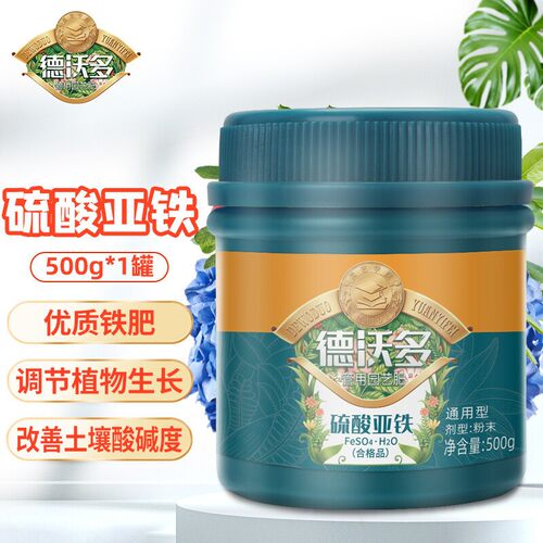 硫酸亚铁叶面肥调节土壤酸碱度