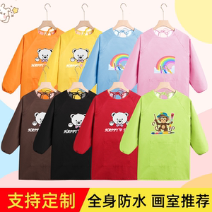 儿童绘画围裙画画罩衣防水烘焙美术反穿衣幼儿园小孩围裙定制logo