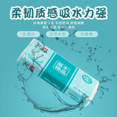 车上挂式 车载餐巾纸 车载纸巾盒遮阳板专用抽纸专用车内纸巾补充装