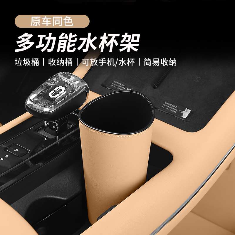 车载垃圾桶雨伞收纳杯