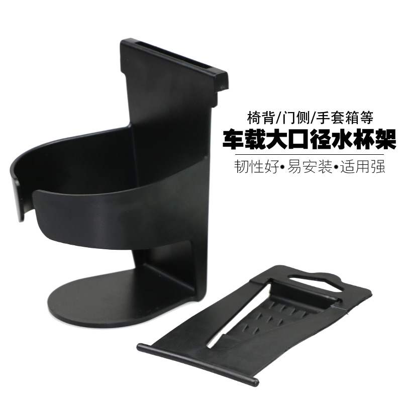包邮舜威汽车用椅背门侧饮料架