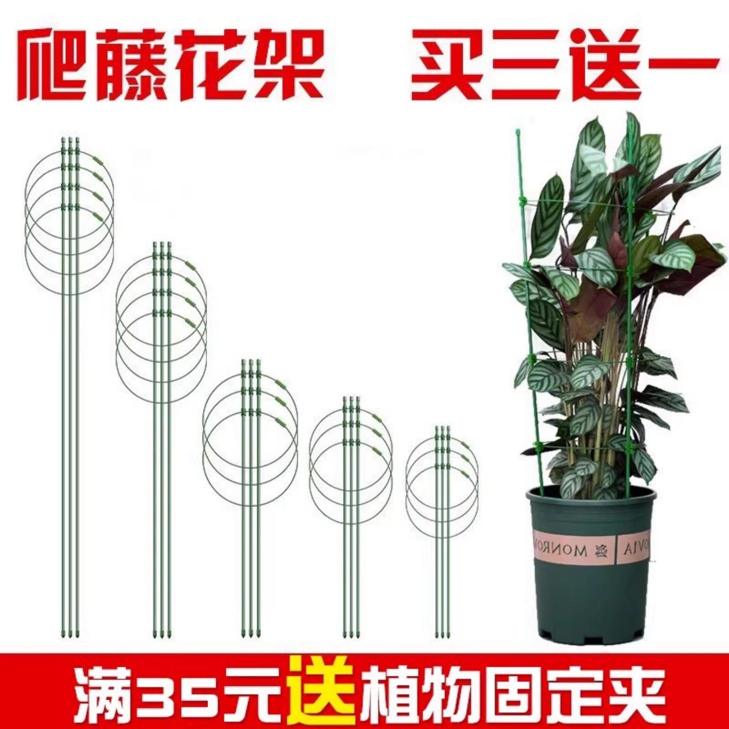 防倒伏支撑杆爬藤架花支架