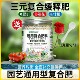 复合肥料通用型花卉绿植果树化肥农用种菜缓释肥氮磷钾颗粒有机肥