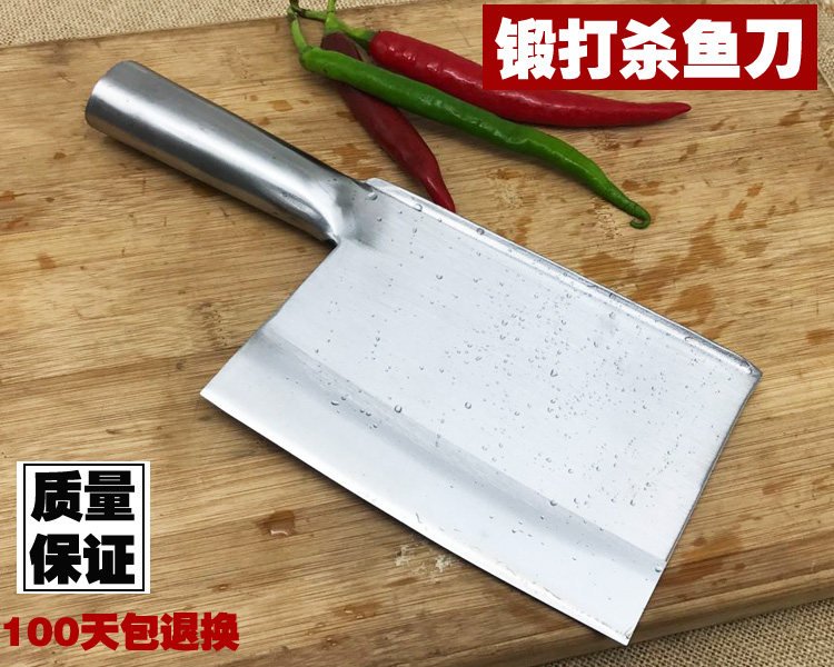 手工锻打杀鱼刀不锈钢鱼刀斩鸡鸭剖鱼专用刀越南铬钢鱼刀,厨房/烹饪用具,多功能刀,淘宝优惠券,粉丝福利购,淘宝优惠卷