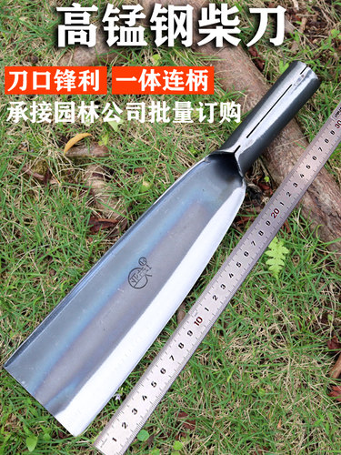 砍柴刀一体锻打砍树刀户外园林神器砍竹刀破蔑刀探险开路刀劈柴刀 - 封面