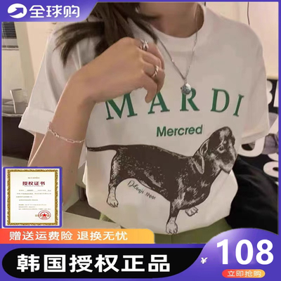 【官网正品】韩国Mardi短袖小雏菊花宽松情侣款腊肠狗金高银T恤潮