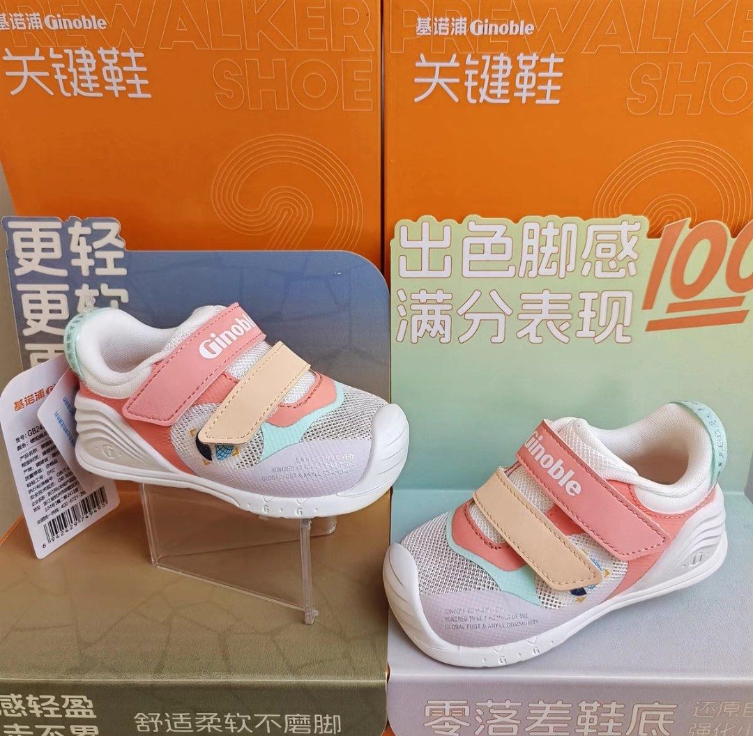 基诺浦机能鞋学步鞋小皮鞋