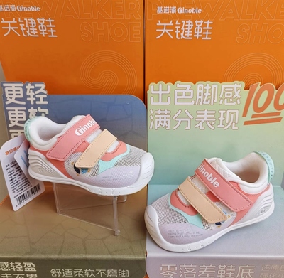 基诺浦机能鞋学步鞋小皮鞋