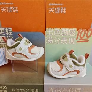 基诺浦机能鞋冬款2级保暖童鞋男女学步鞋婴儿鞋子宝宝鞋GB2355