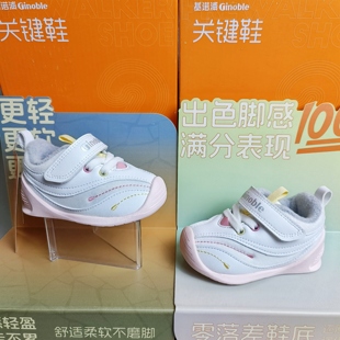 基诺浦机能鞋冬款加绒童鞋婴儿鞋宝宝步前鞋加绒男女儿童鞋GB2367