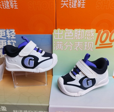 基诺浦机能鞋春款童鞋男女学步鞋婴儿鞋子宝宝鞋GB2351