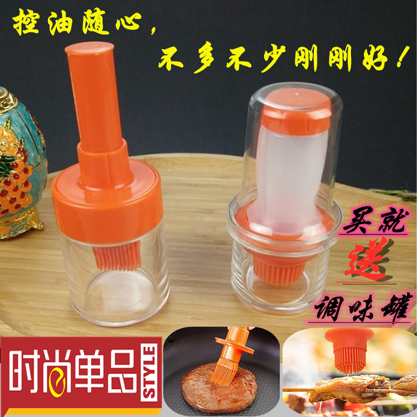 硅胶储油油刷子烧烤厨房烙饼抹油料理耐高温健康控油油刷子油擦子