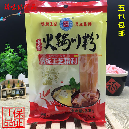 黄龙240g马铃薯宽粉条