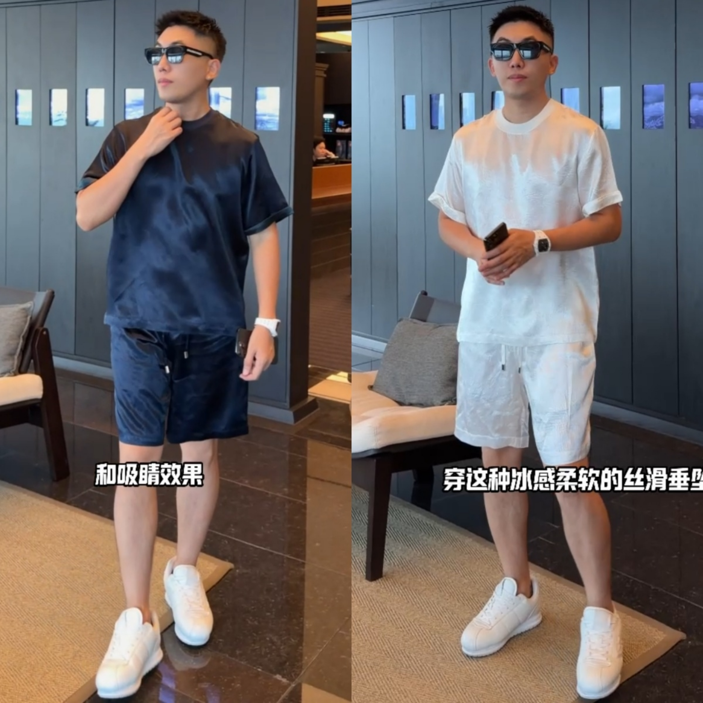 夏季男士凉感顺滑短袖短裤套装潮