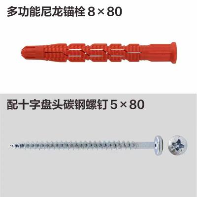 多功能尼龙膨胀管M8 胀塞涨塞胀管8mm空心砖轻质砖专用膨胀螺丝