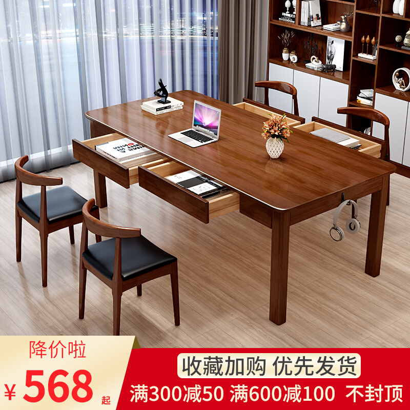 全实木书桌客厅多人家用双人学习桌四人办公桌学生大写字台长桌子
