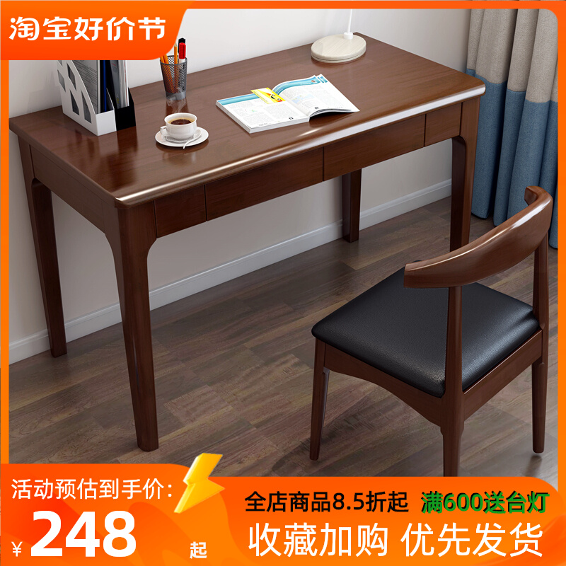 日式实木书桌简约家用中学生北欧小户型学习写字桌卧室台式电脑桌
