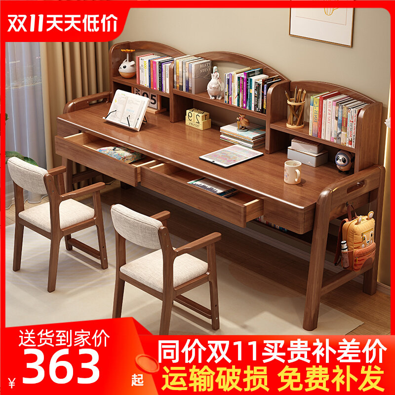 儿童书桌b书架组合一体实木双人学习桌家用卧室中小学生书桌椅子