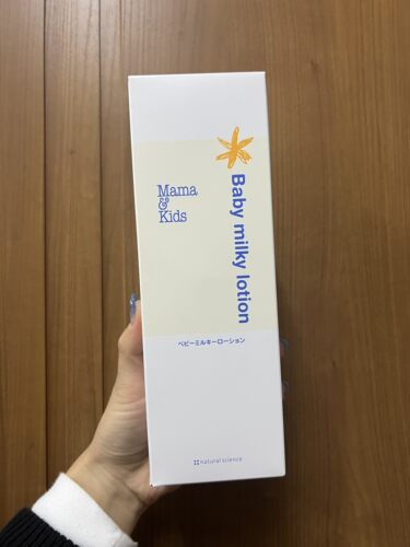 Mamakids低刺激孕妇宝宝用乳液
