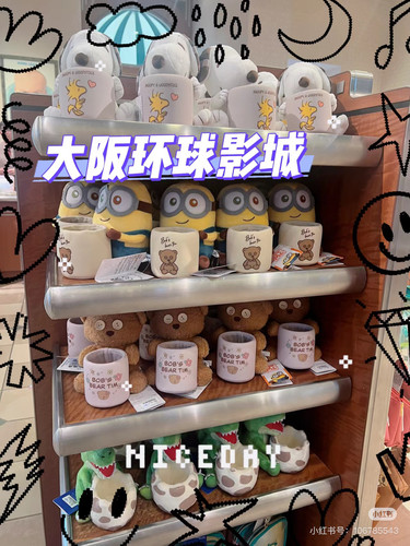 小黄人鲍勃史努比公仔收纳笔筒
