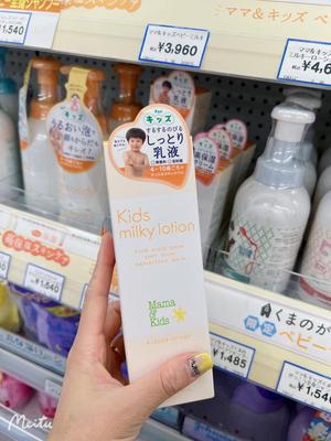 大童全身保湿身体乳Mama&Kids