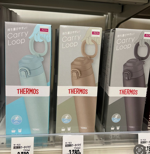 现货日本膳魔师THERMOS手提便携运动保冷保温杯JOS400/550/750ML