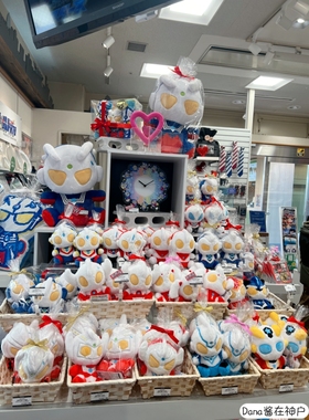 日本本土M78限定Q版赛罗奥特曼珍藏系列纪念版毛绒公仔玩具