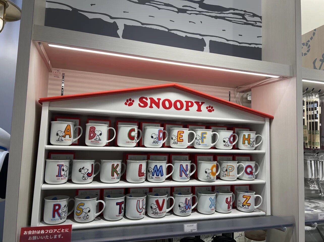 现货日本本土日本制史努比Snoopy英文字母可爱印花马克杯碗