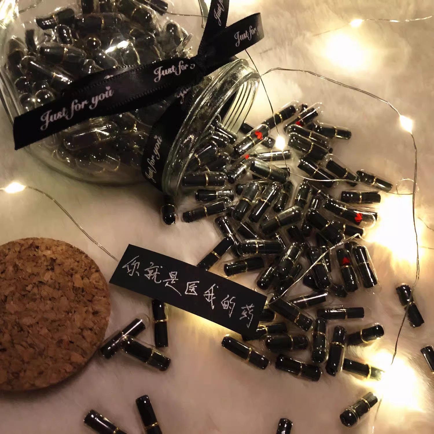 胶囊药丸情书手工diy生日礼物七夕送男生女朋友一周年纪念仪式感