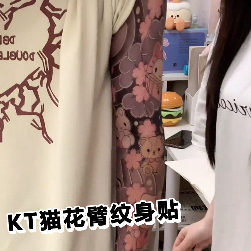 hellokitty纹身贴防水耐磨持久可爱少女心卡通凯蒂猫哈喽kt花臂贴