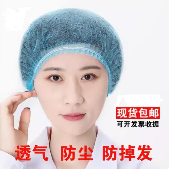 条形帽一次性帽子无纺布帽子无尘头套网帽车间防油烟食品厨师帽子