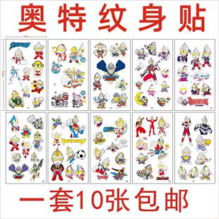 儿童卡通奥特超人纹身贴贴纸凯蒂猫库洛米曼女警可爱防水环保
