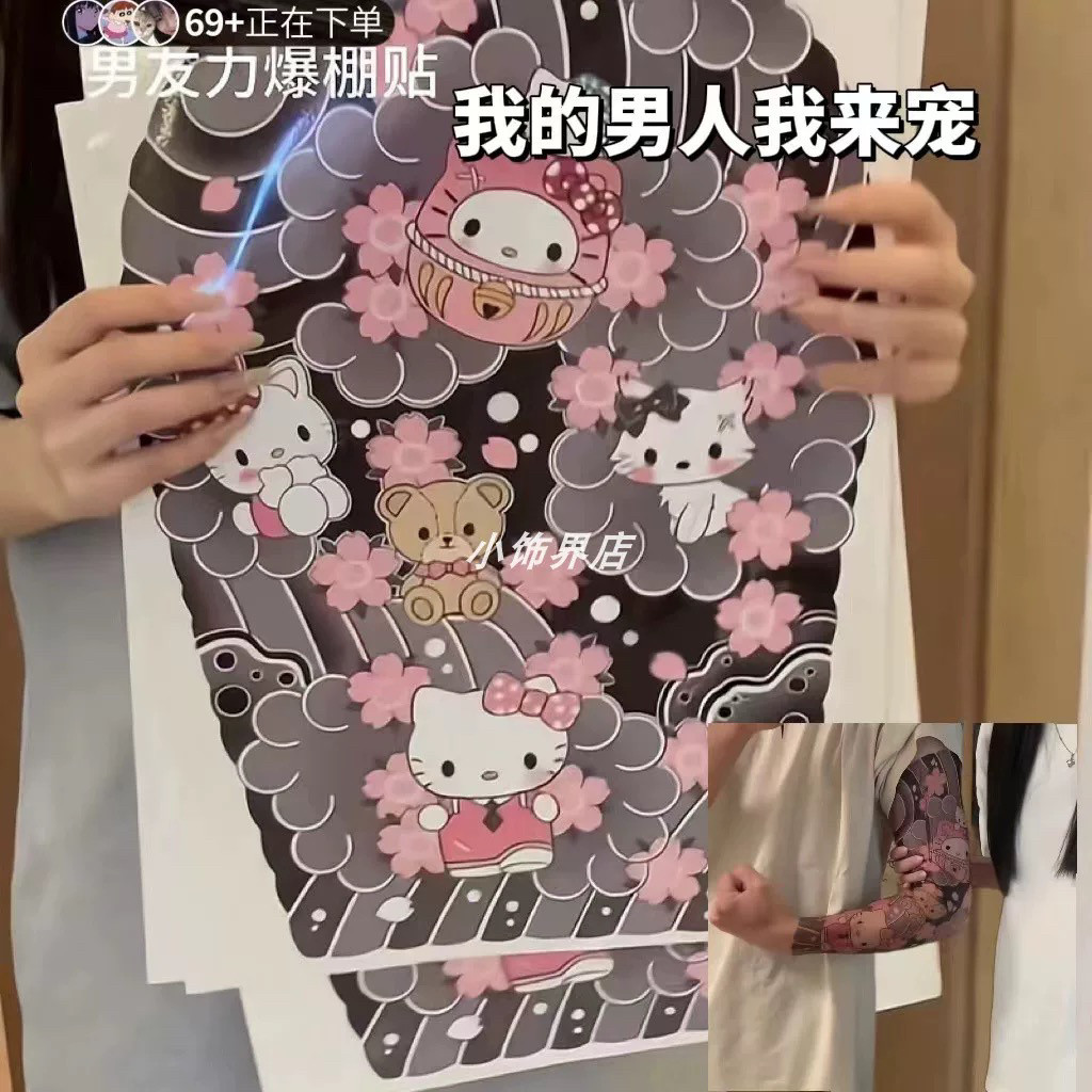 kitty猫花臂凯蒂猫纹身贴纸可爱卡通防水耐磨手臂持久ins风可洗