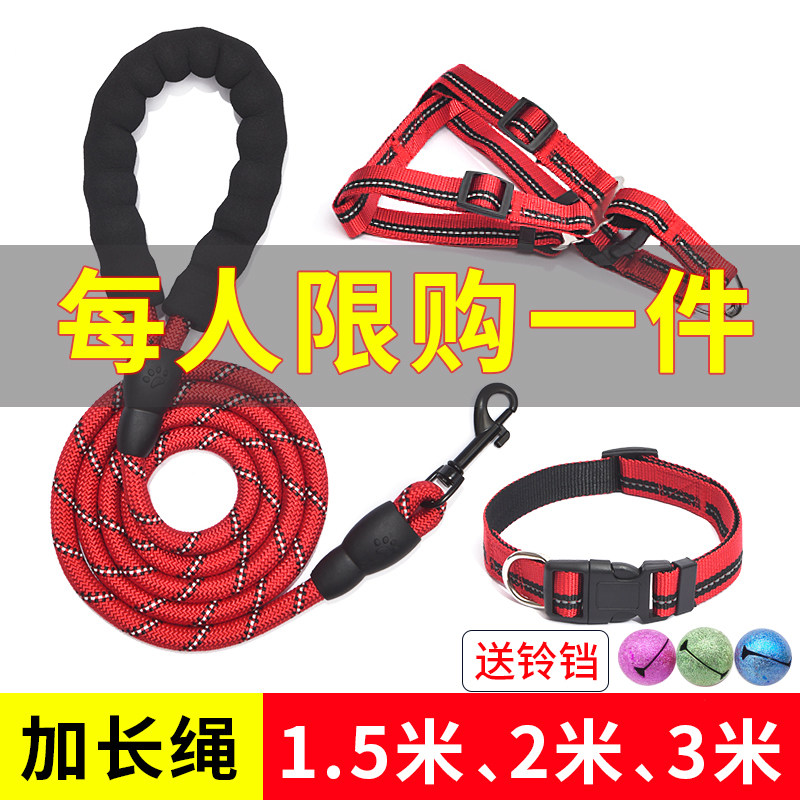 泰迪金毛宠物大型中型小型犬狗链遛狗绳2米3米加长狗狗牵引绳