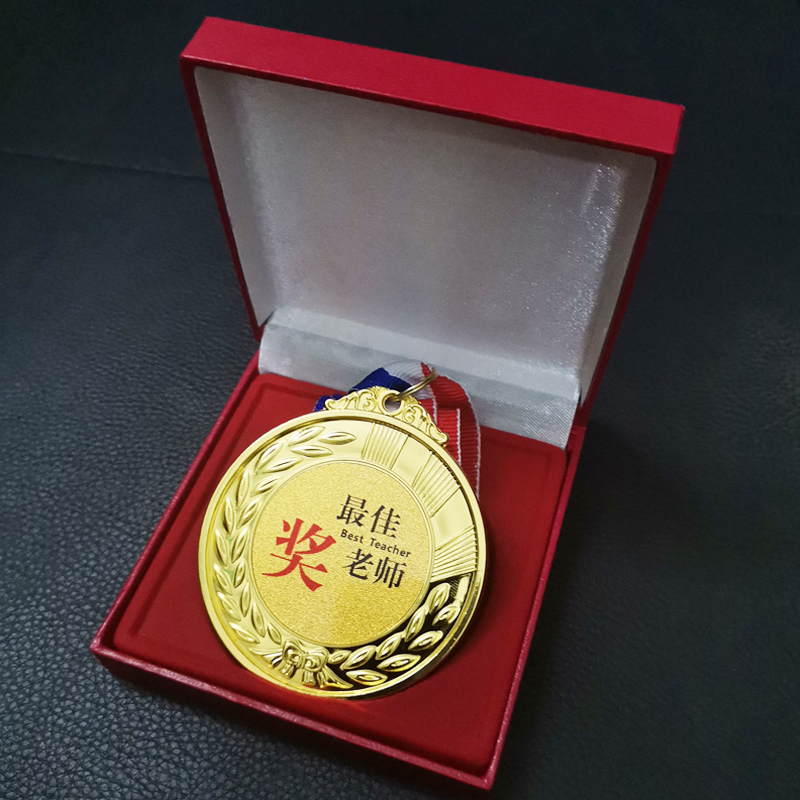 创意奖牌金牌送亲友情侣礼物搞笑挂牌金属沙雕奖章老师奖牌礼盒