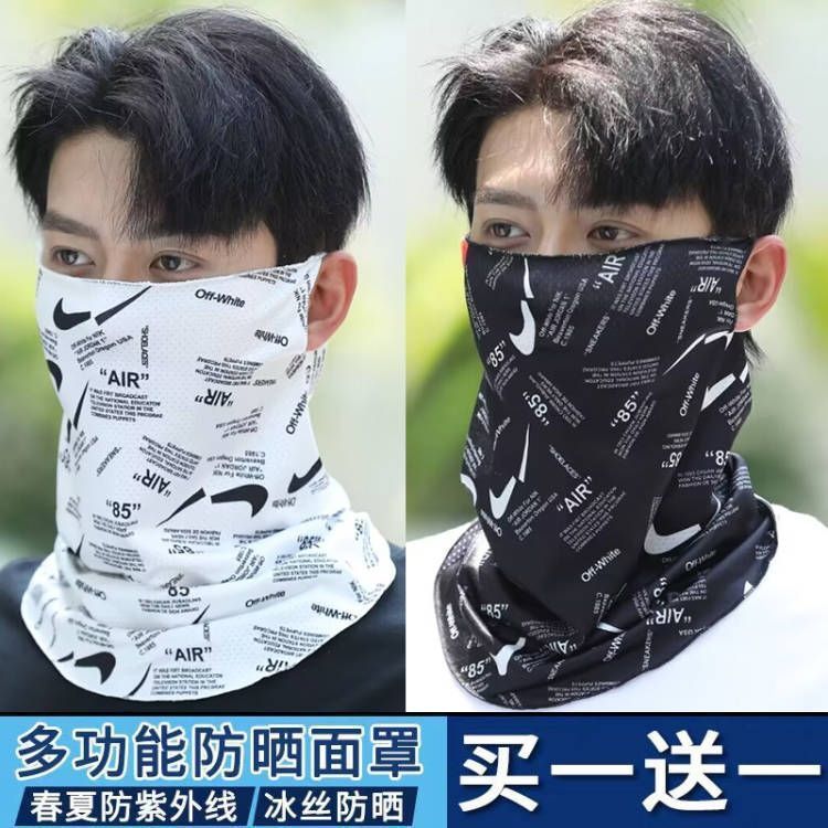 冰丝面罩男夏季骑行遮脸脖套魔术头巾脸罩女护颈防晒透气面纱围脖