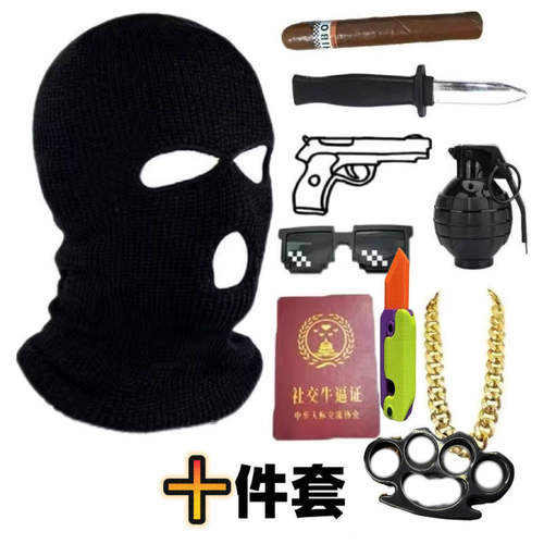 社交牛逼症头套同款沙雕搞笑头套防风帽子骑行保暖头罩头套rushb
