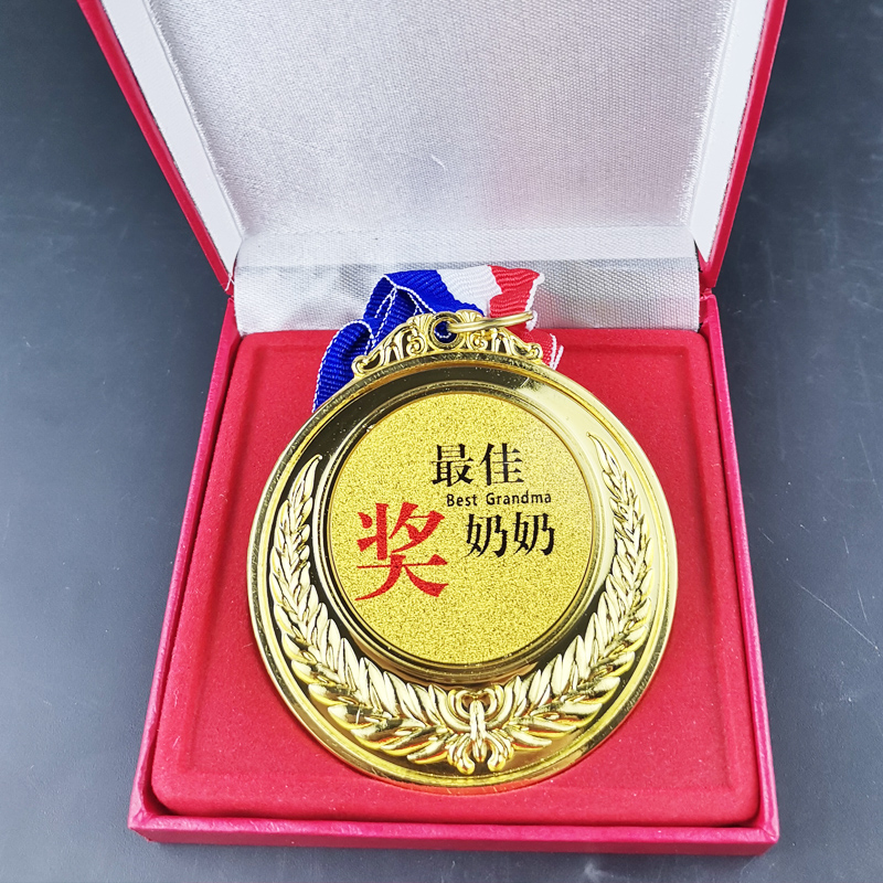 创意奖牌金牌送亲友情侣礼物搞笑挂牌金属沙雕奖章奶奶奖牌礼盒